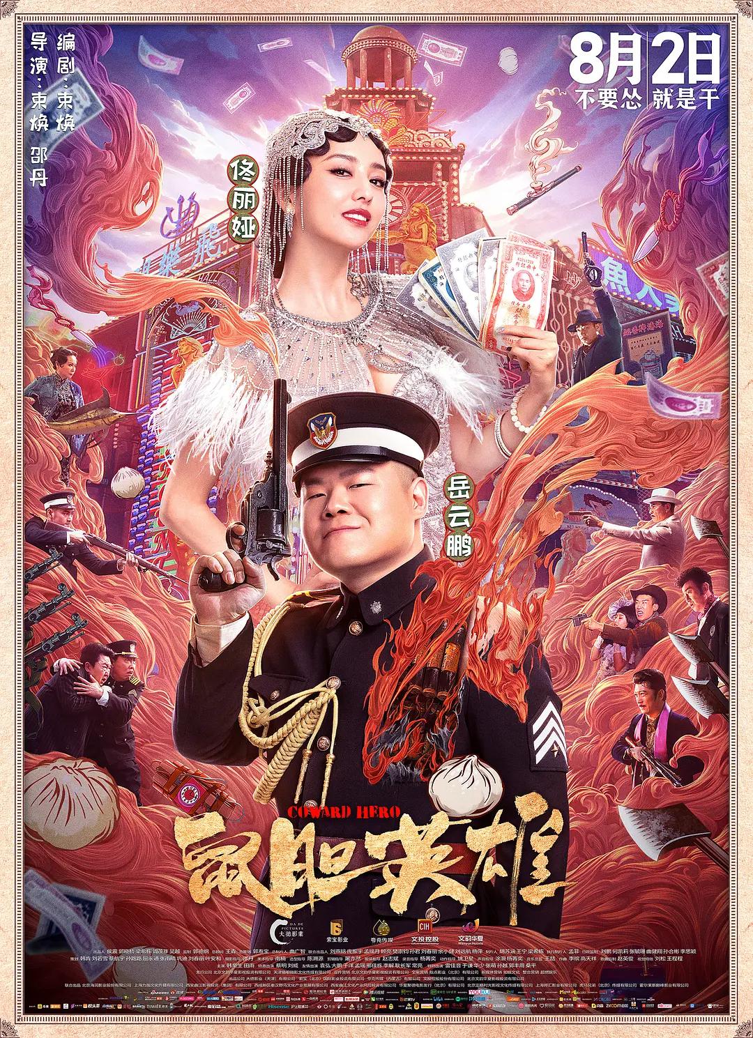 国产综合久久久久久鬼色_国产乱子轮xxx农村_国产日韩av在线播放_久久精品国产精品亚洲精品 - 720手机在线观看