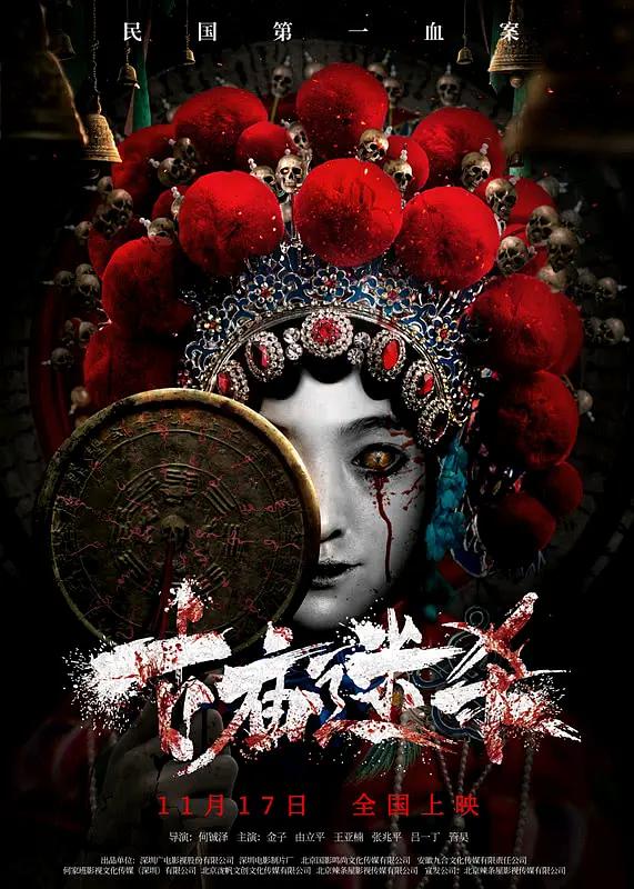 深爱激情丁香五月swag