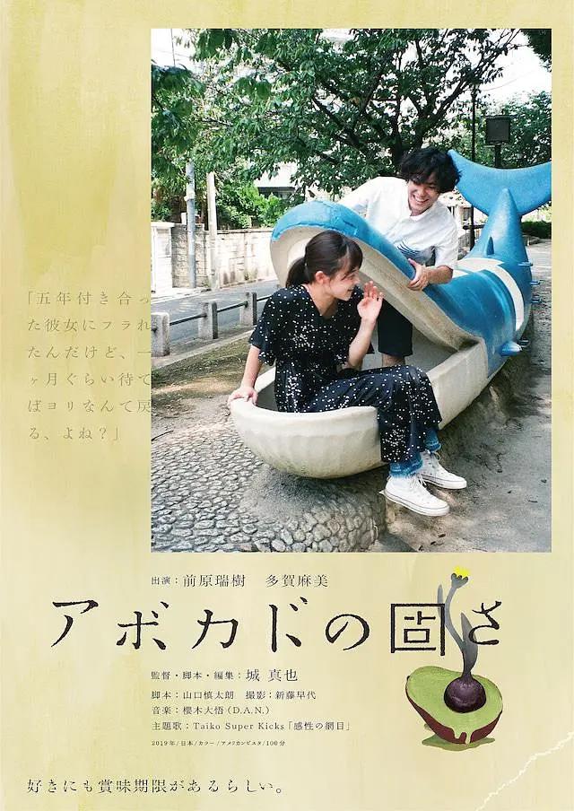 日韩av一本二本在线观看_一本久久亚洲综合久久_一级毛片aaa免费无码綠色網站_香蕉久久av一区二区三区 - 国产剧天堂在线