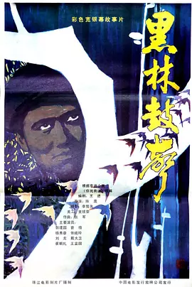 免费一级片