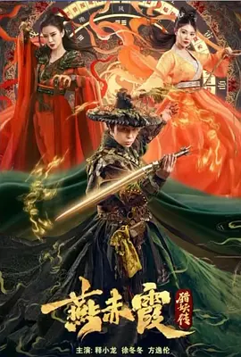 亚洲第一区香蕉