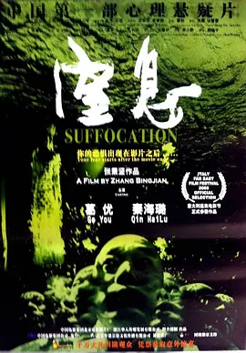 亚洲国产精品成人久久_精品久久人人妻人人做精品_影视先锋av资源噜噜_国产天美传媒性色av