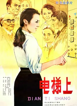 无人影院在线观看免费高清