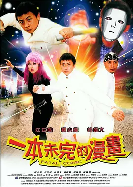 亚洲伊人久久精品影院
