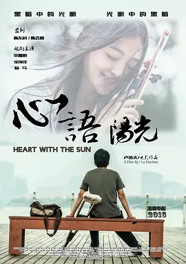 国产黄在线观看