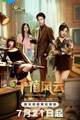 欧美成人免费草草影院视频麻豆,欧美日韩久久久久,欧美日韩在线第一页,欧美日韩中文字幕一区二区 - 神马电影在线观看