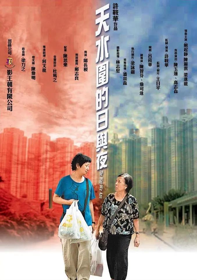 国产猛男猛女超爽免费视频