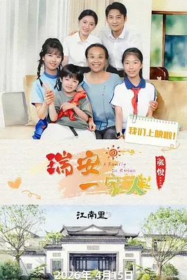 中文字幕一区二区三区精华液 - HD迅雷电影在线
