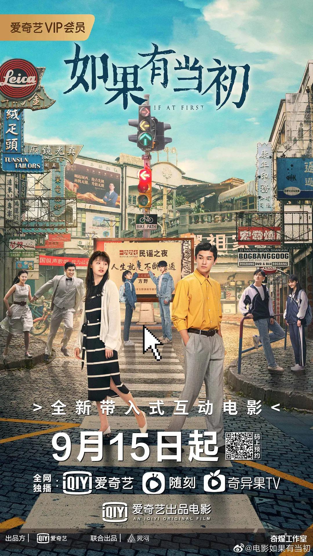 久久久精品视频直接观看