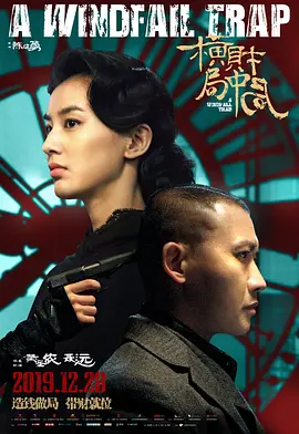 欧美日韩国产在线