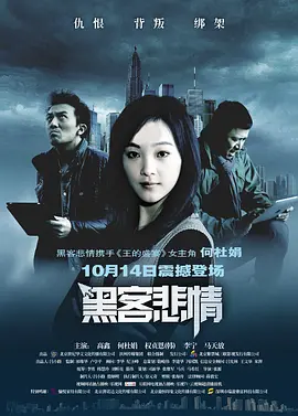 午夜欧美福利影院
