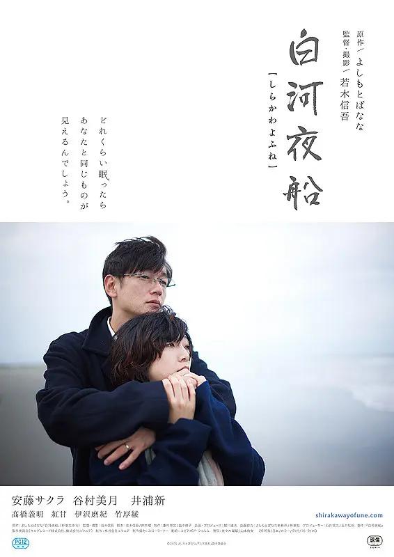 野花www在线影视