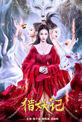 欧美日韩国产成人高清视频