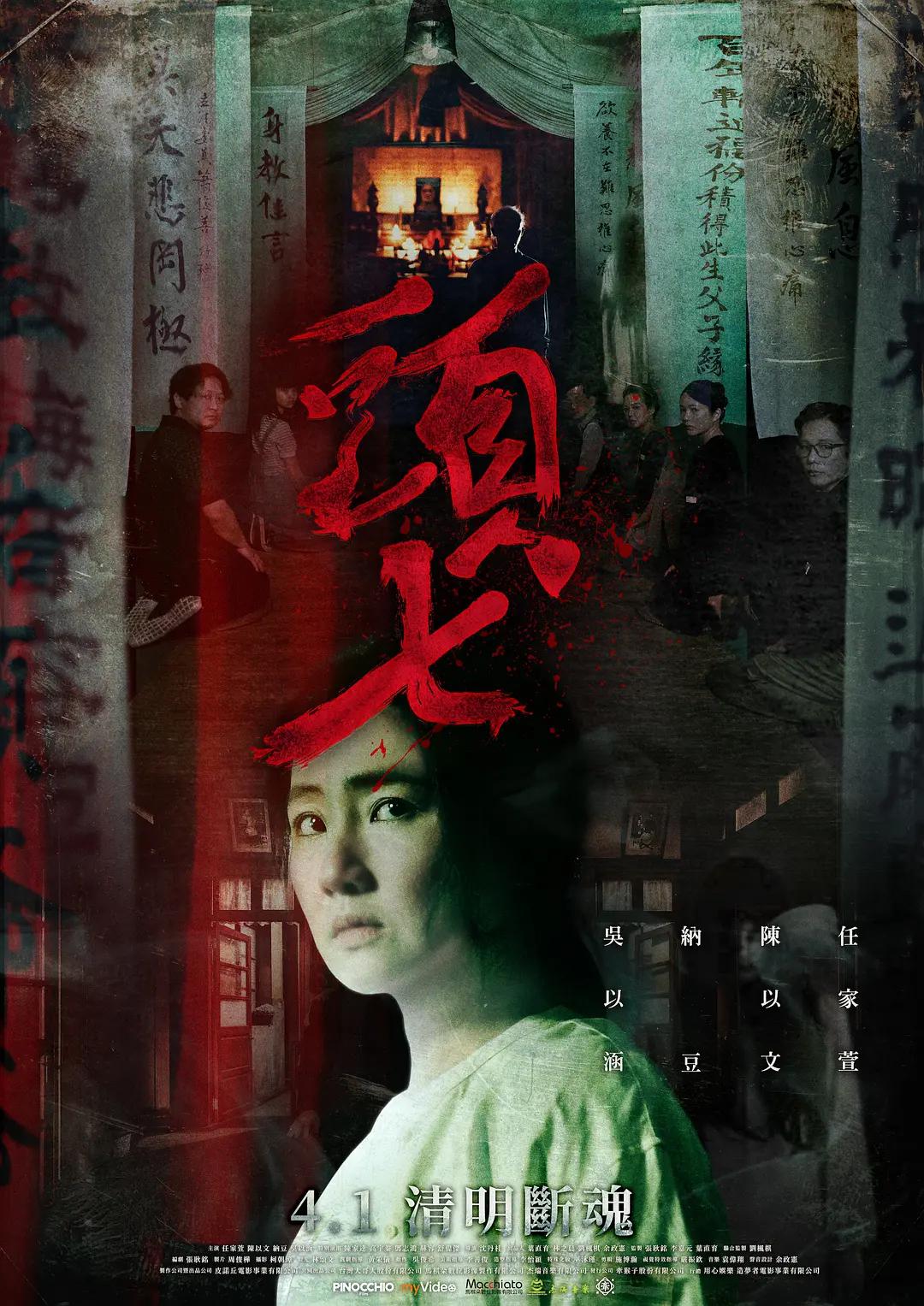 欧美成a人片在线观看久