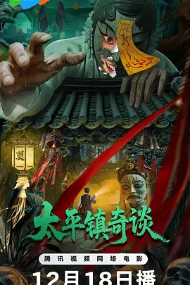 亚洲国产一区二区三区a毛片
