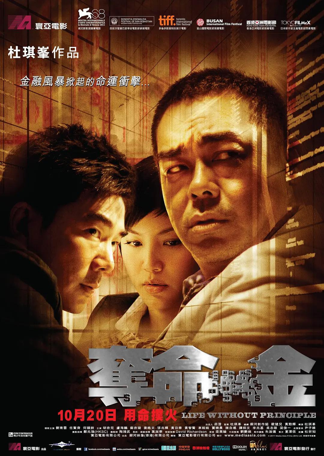 亚洲男人电影天堂
