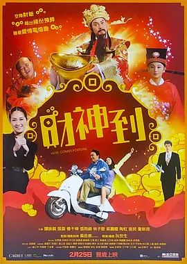 漂亮的保姆中文版
