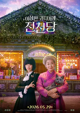 久久久这里只有精品99