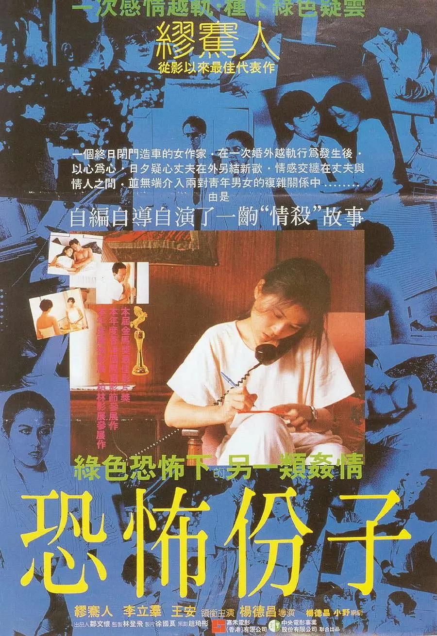 日本日本乱码伦视频在线观看