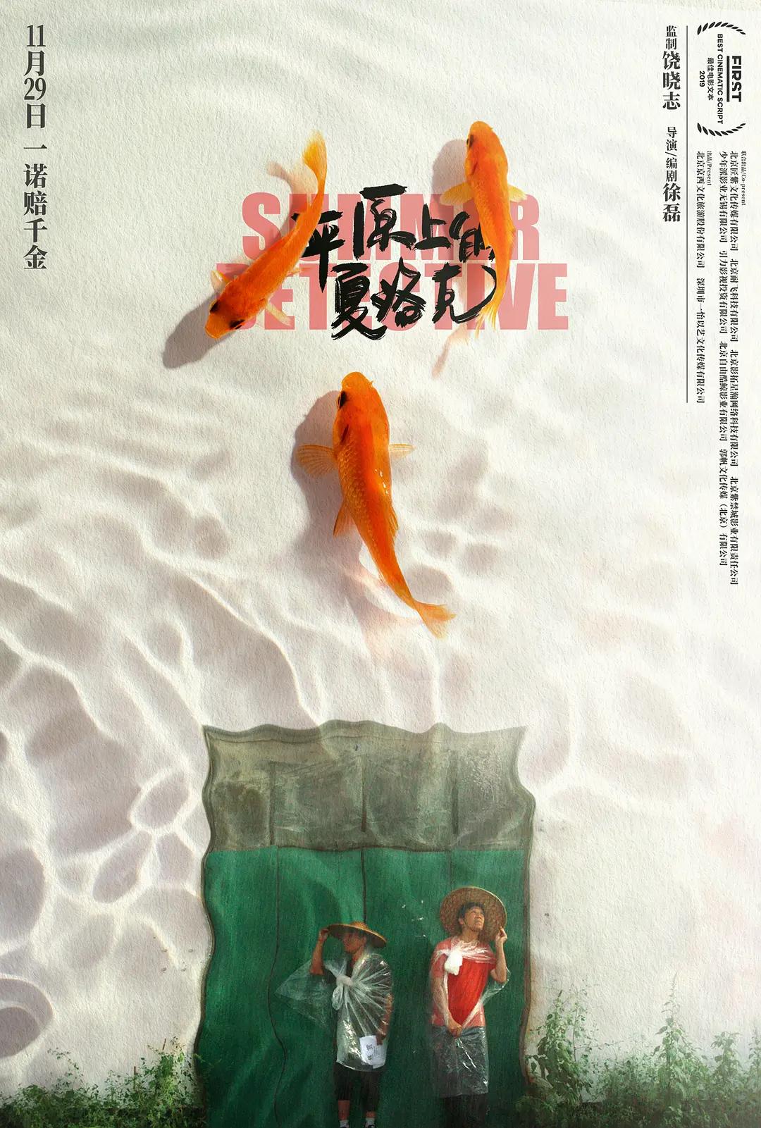 136国产福利导航