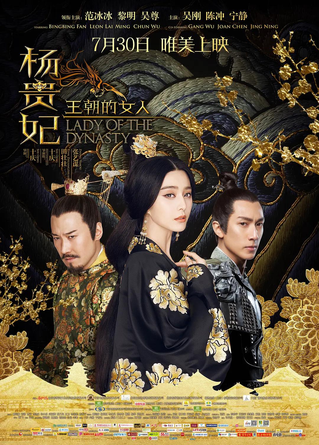 国产婷婷精品AV在线