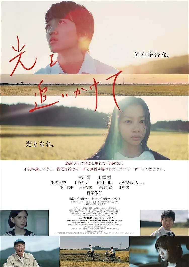 久久国产欧美日韩精品