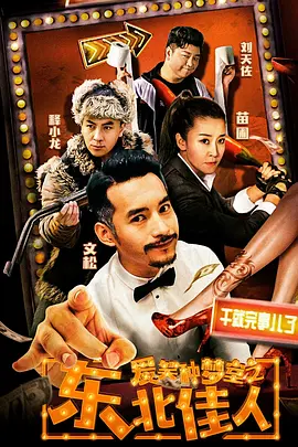 欧美一区二区男人的天堂