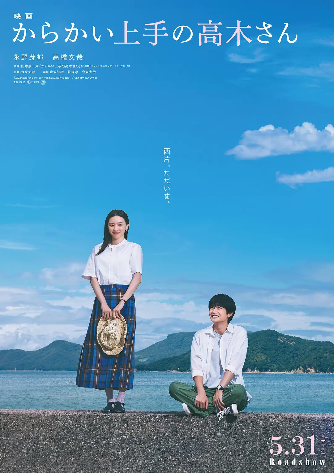 高挑长腿美女宿舍呻吟