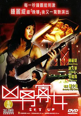 久久久久久国产精品免费免费