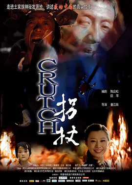 中文字幕久久久久人妻中出
