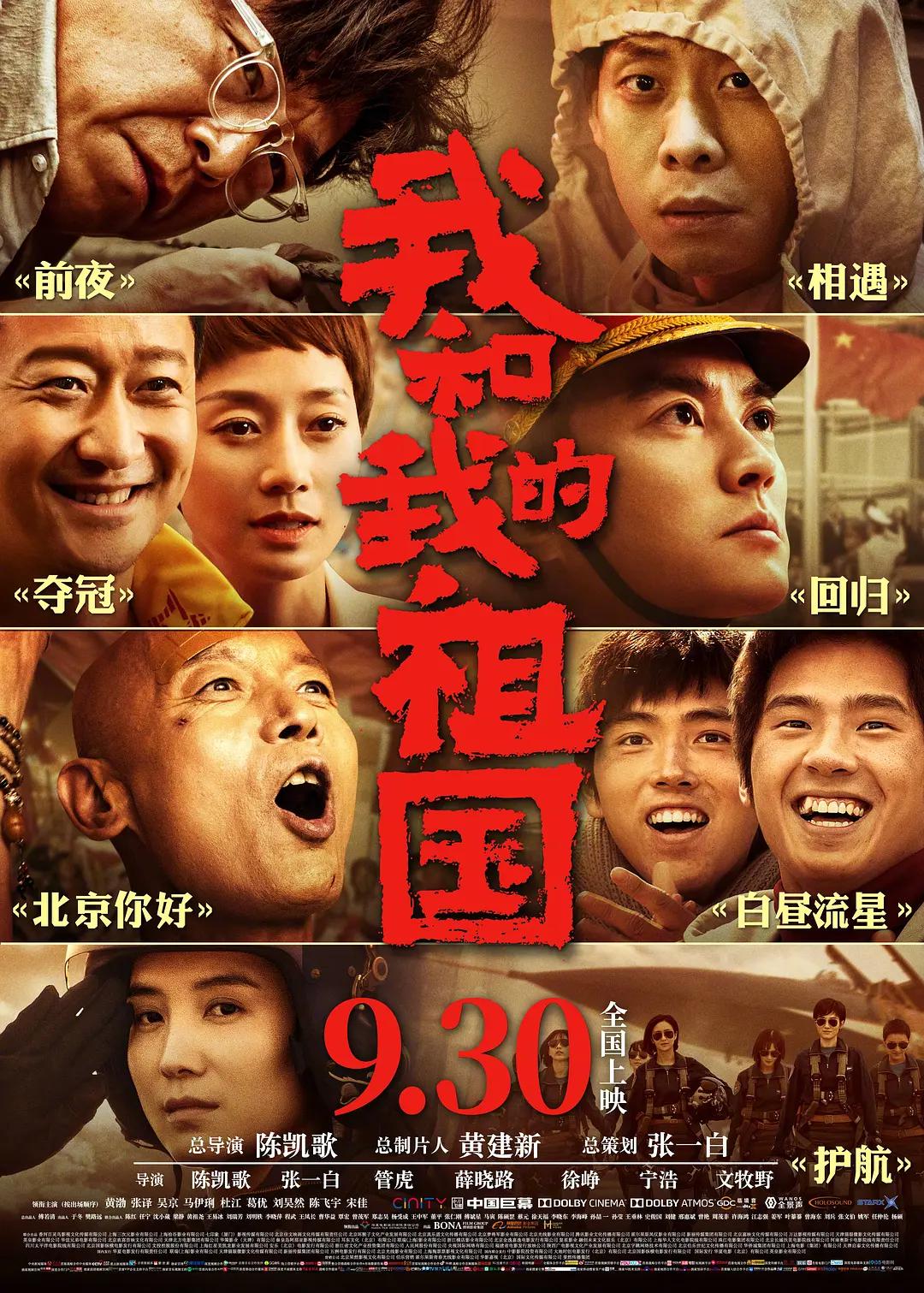 欧美日韩国产综合视频在线观看