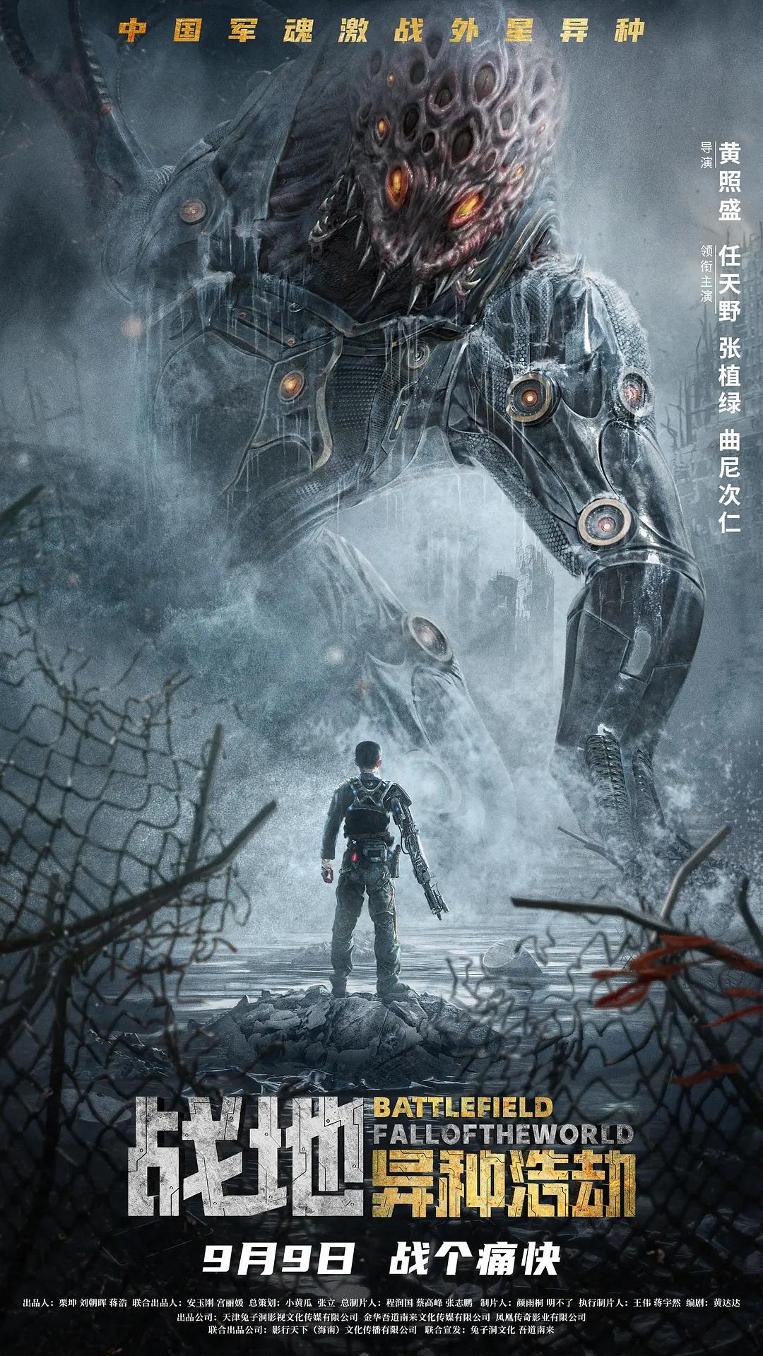 中国一级大黄大片 - BD韩语高清在线观看