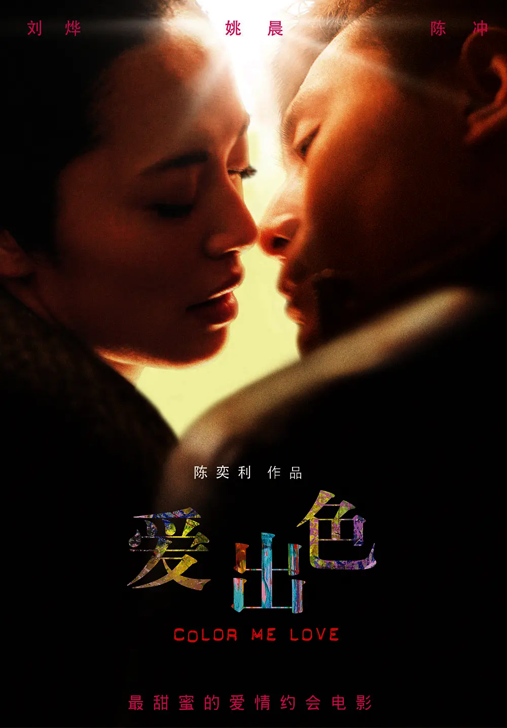 欧美破处在线
