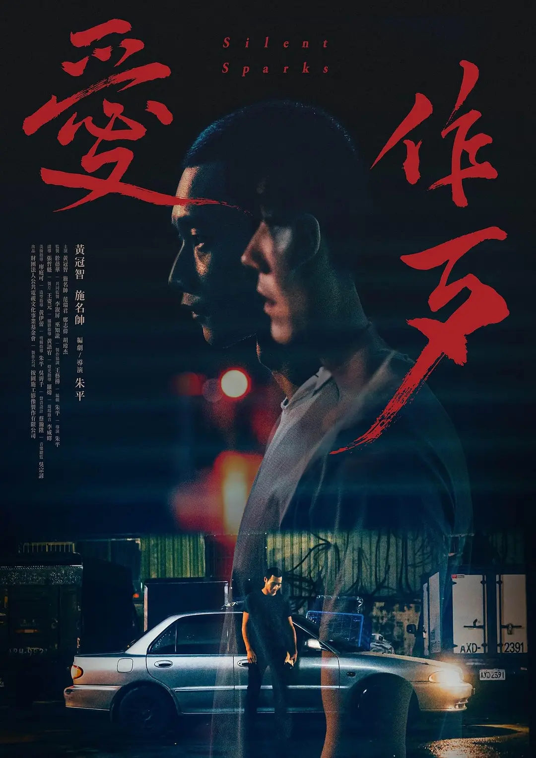 激情国产av做激情国产爱