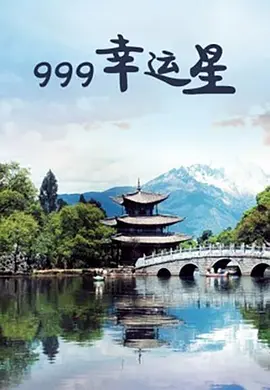 国产高清在线观看av片