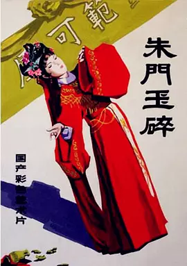 国产成人精品午夜在线播放