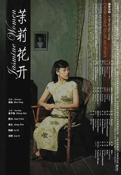 欧美日韩国产成人高清视频