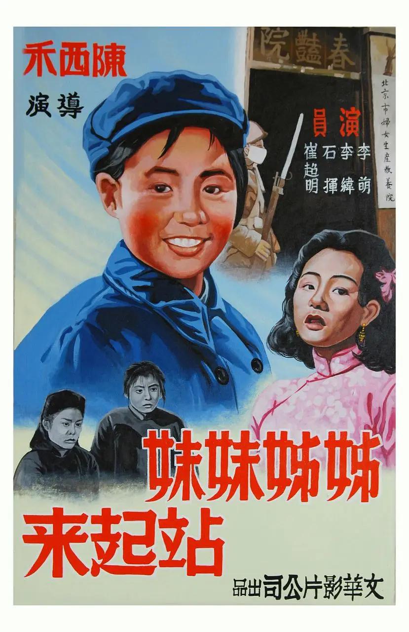 日本大片免费观看完整视频