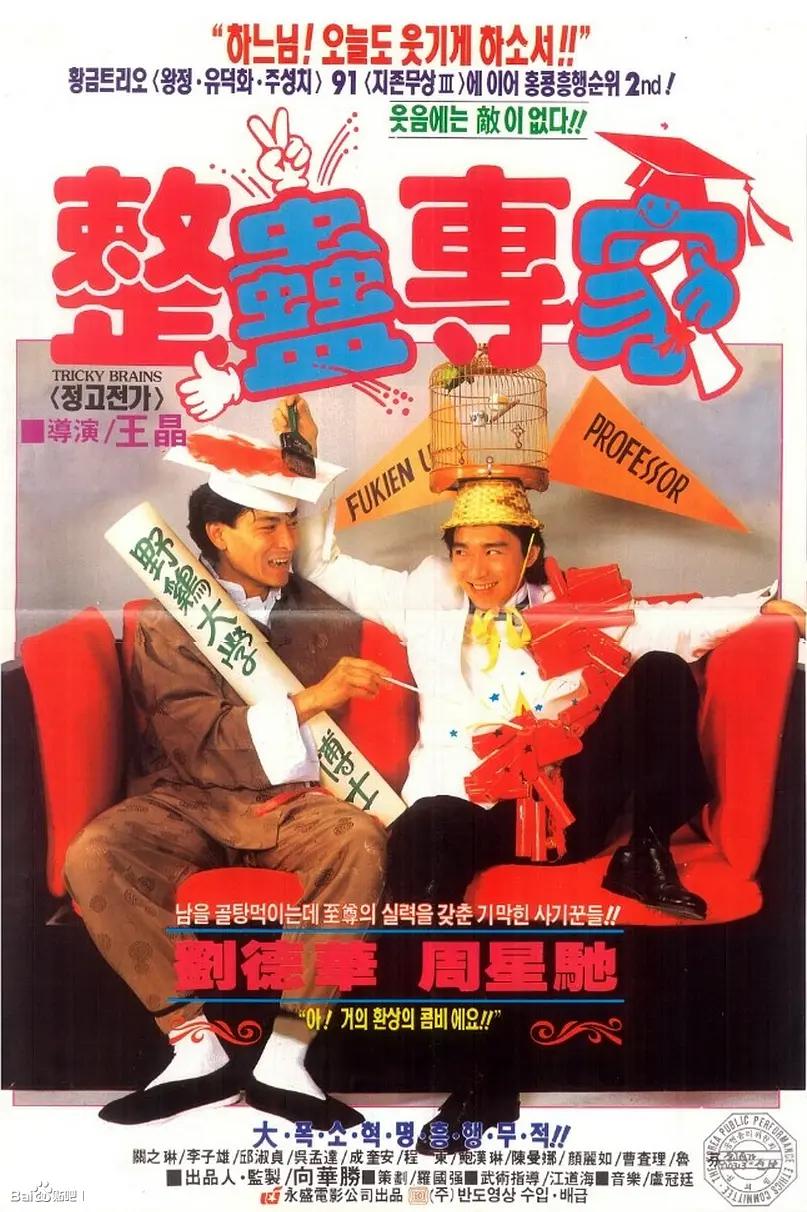 国产人人做人人爽 - 影视大全在线观看