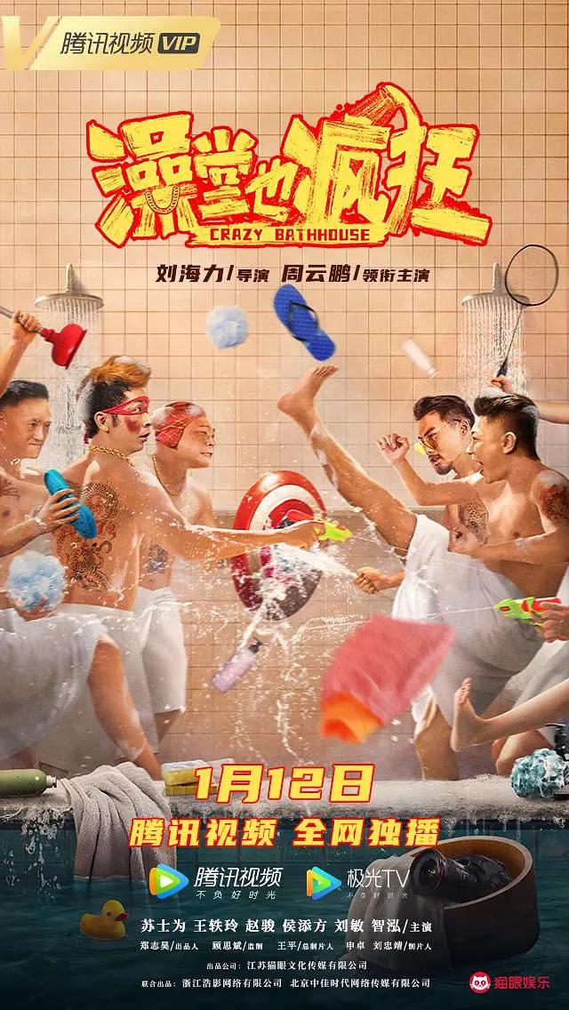 24小时免费视频播放