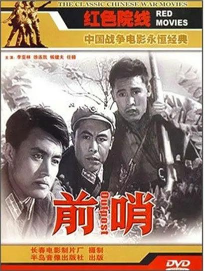 欧美三级在线现看中文电影