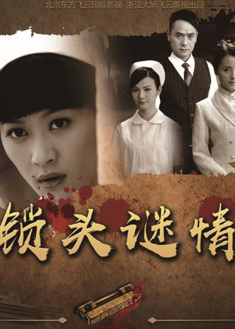 中文字幕在线有码午夜_自拍偷区亚洲综合激情_国产a级毛片体验区_亚洲午夜理论无码电影 - BD国语免费全集观看
