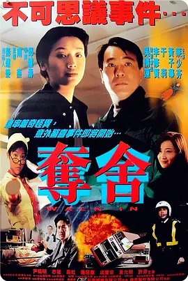 国产成人一区二区三区影院
