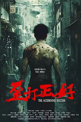 精品国产成人国产在线观看