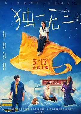 男女下面一进一出无遮拦视频