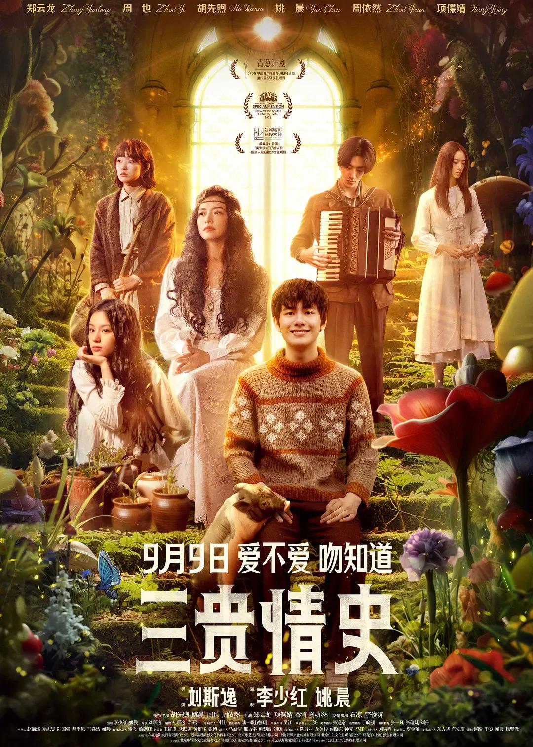 夜夜橾天天橾