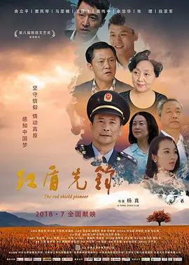 中文字幕91在线 - 1080P在线观看