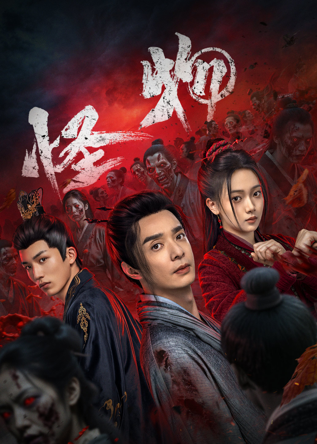 99久久亚洲综合精品网站,九九热久久免费视频,国产综合色在线视频区,亚洲视频在线免费,国产精品久久久99,九九久久免费视频,九九热免费观看