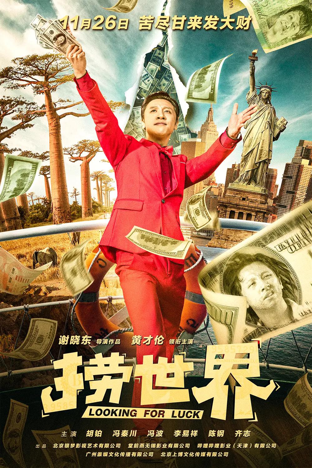 偷亚洲偷国产欧美高清
