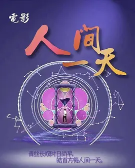久久国产精品二国产精品